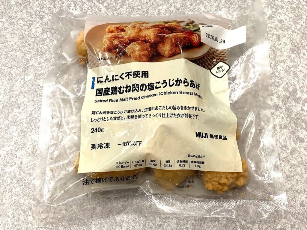 What to Buy at MUJI Japan in 2026: Best Picks, Prices & Where to Find Them 22 Salted Rice Malt Fried Chicken at MUJI Japan