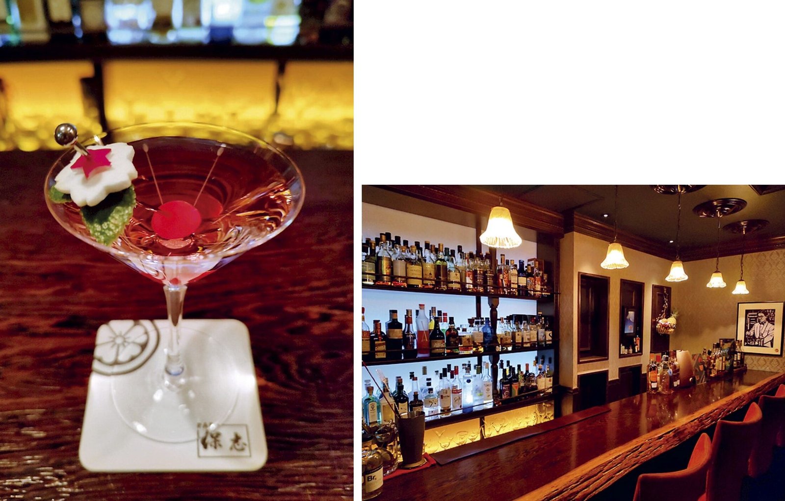 Bar Hoshi