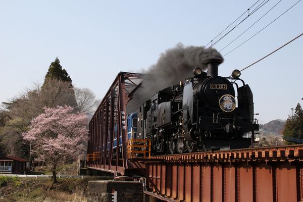 SL Taiju Steam Locomotive