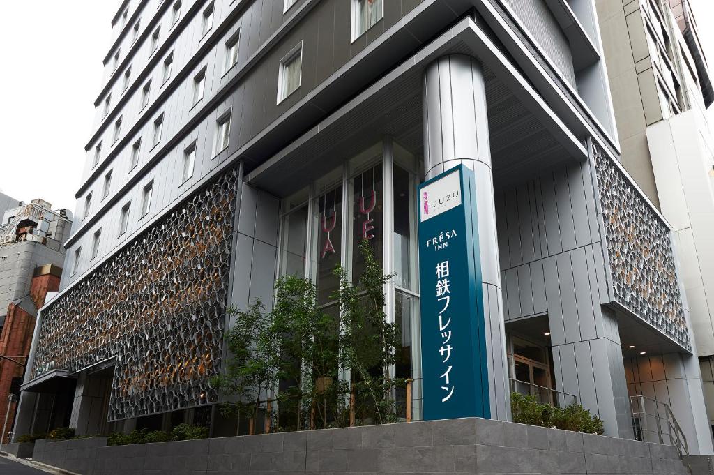 Sotetsu Fresa Inn Tokyo Roppongi

