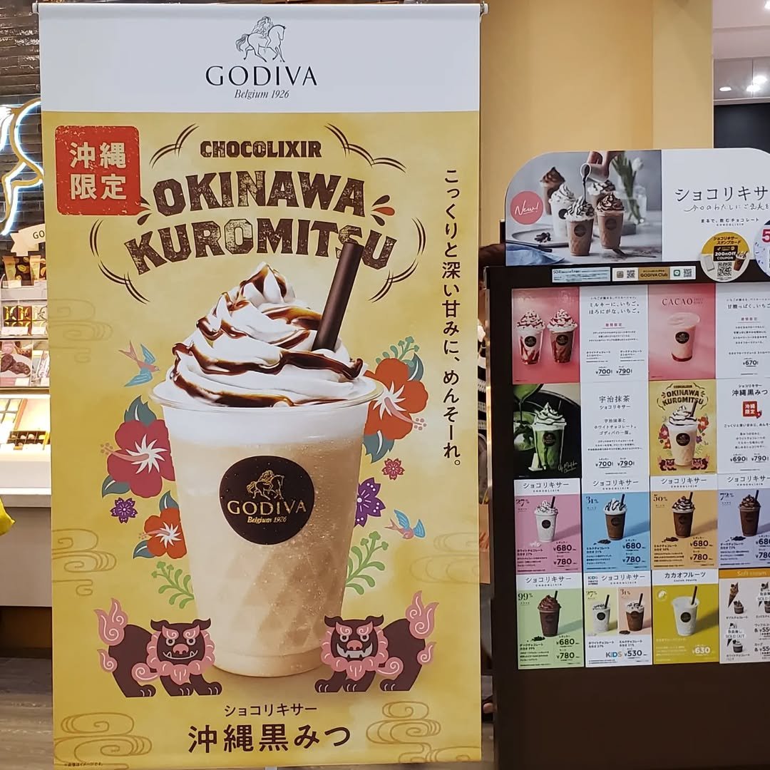 Okinawa Itinerary (2026): The Perfect 6-Day Island Adventure — Beaches, Blue Caves & Hidden Ryukyu Magic 23 Inside Godiva Chocolatier, Okinawa Outlet Mall Ashibinaa