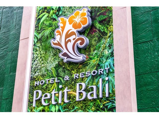 Hotel Petit Bali Forest Shinjuku 3-Chome