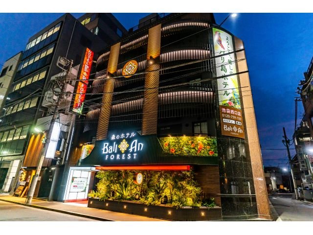 Hotel Balian Resort Forest Ikebukuro West Exit