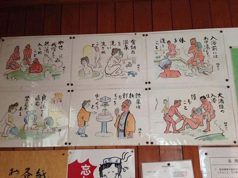 A poster with rules in the onsen in Japan