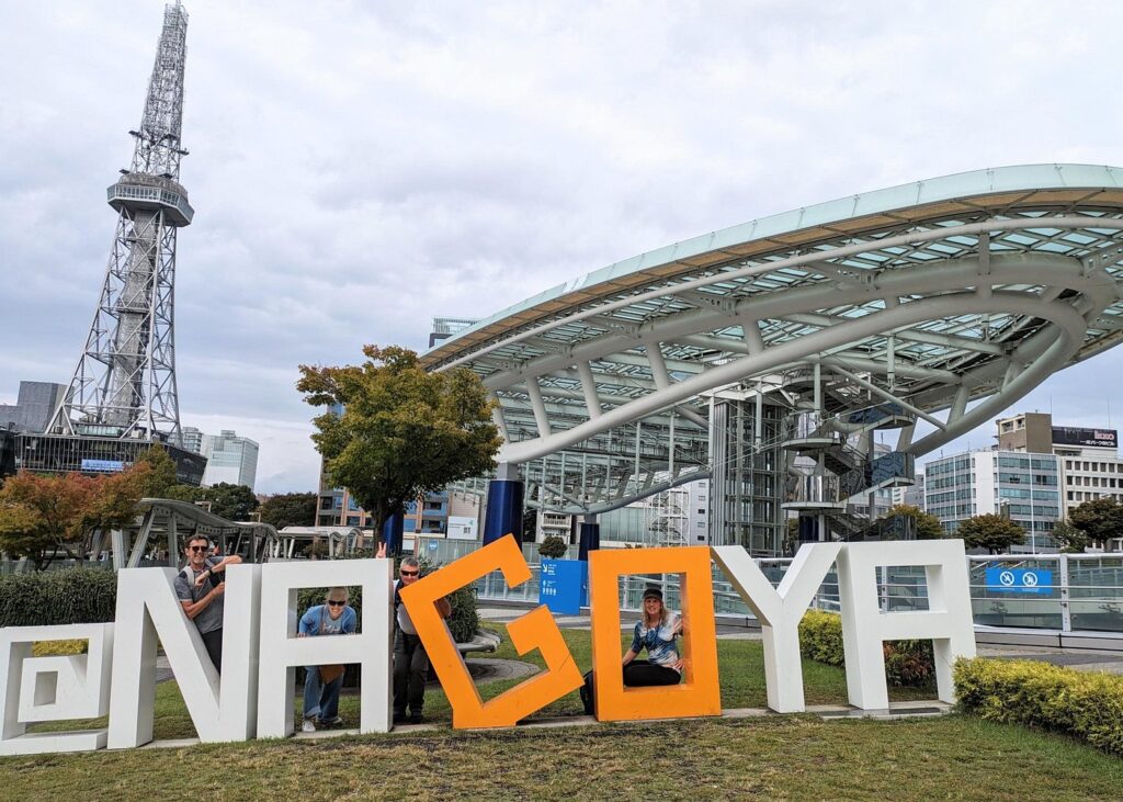 What To Do In Nagoya with Kids