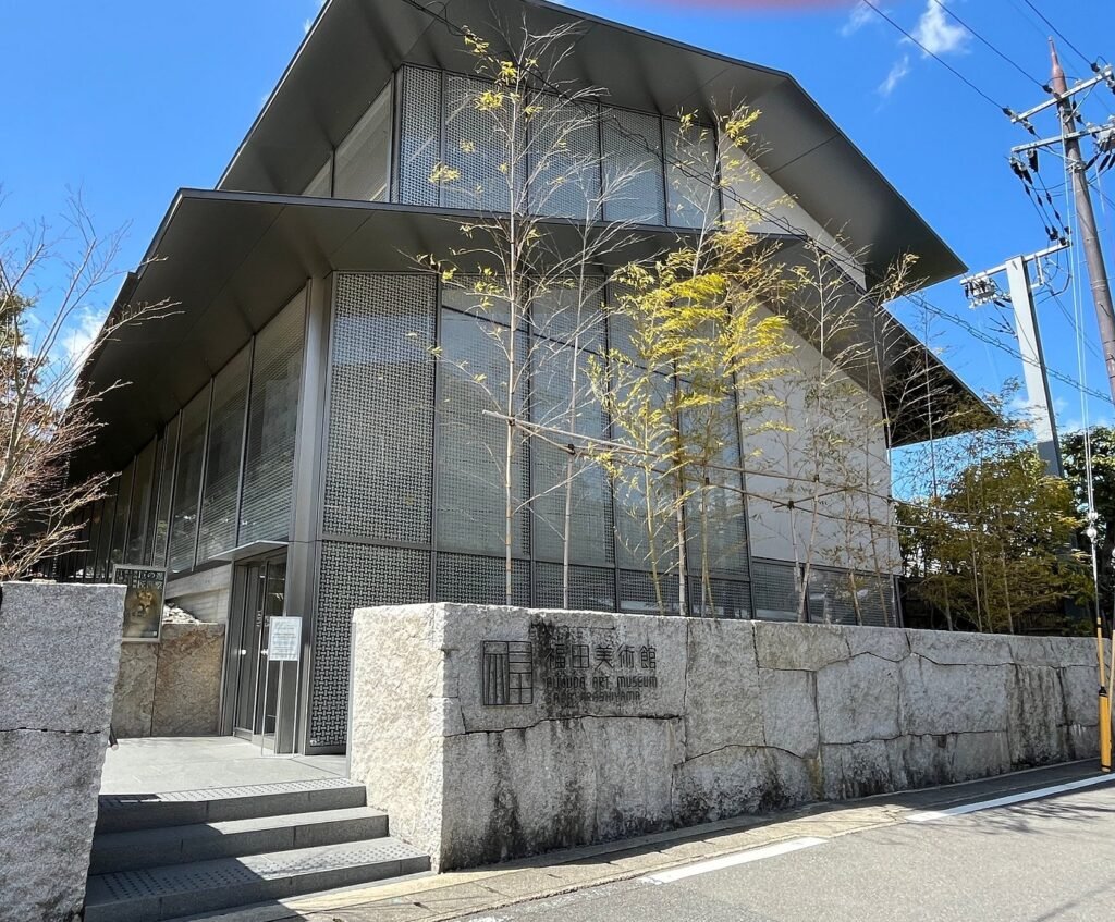 Fukuda Art Museum Arashiyama