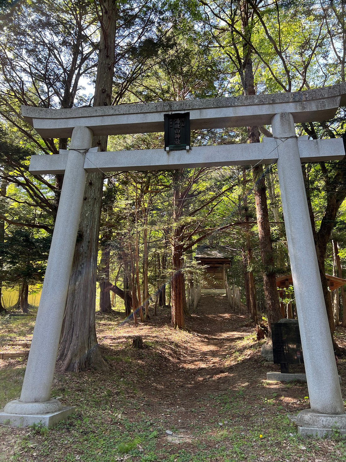 Yudonosan Shrine Nikko