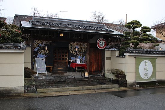 eXcafe Arashiyama Main Store