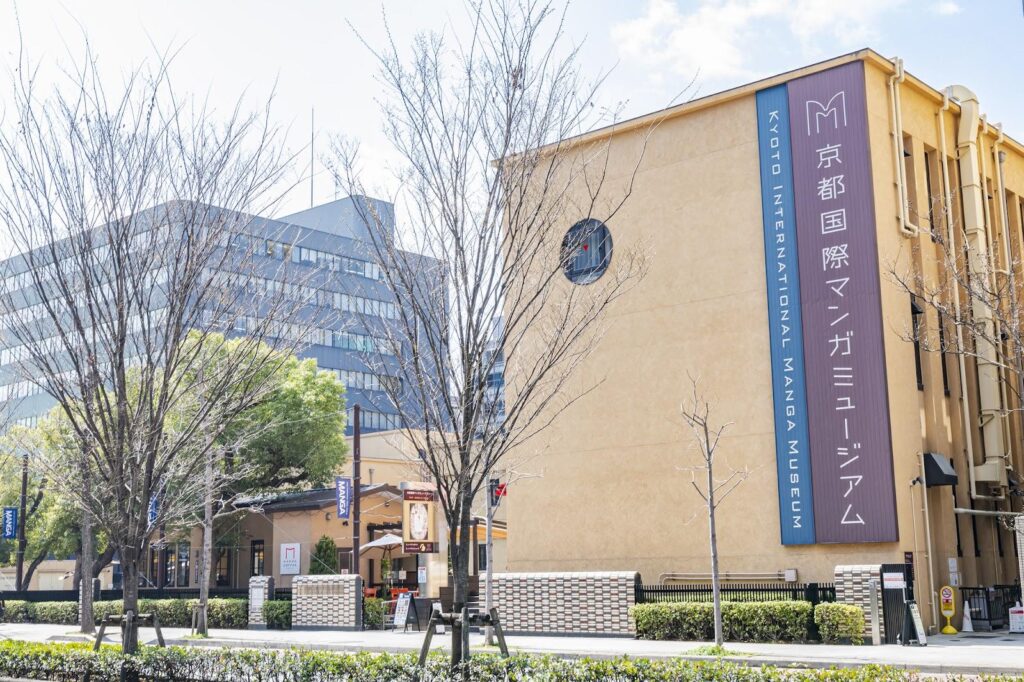 Kyoto International Manga Museum