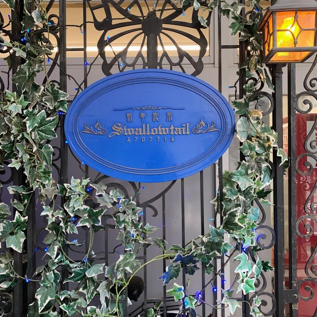 Swallowtail Butler Cafe in Tokyo