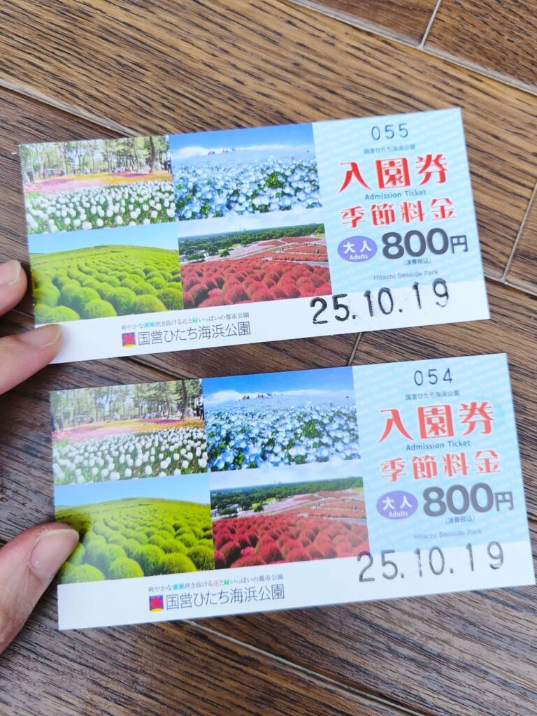 Tickets to Hitachi Seaside Park