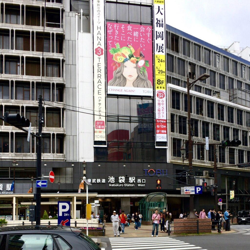 What To Do in Ikebukuro, Tokyo(2025) : Anime, Best Views & Hidden Corners 9 Tobu Department Store