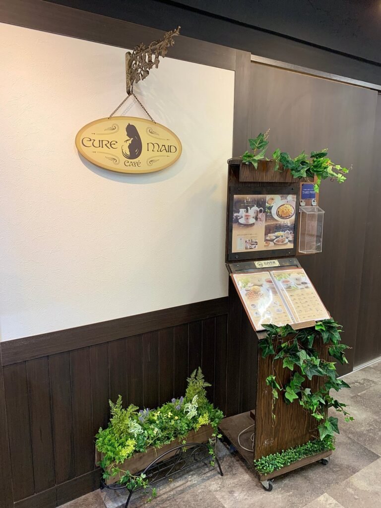 Cure Maid Café (Akihabara) 