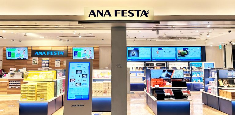 What To Buy At Narita Airport (2026): 10 Carefully Selected Souvenirs From Popular Sweets To Limited Edition Items 7 ANA FESTA store at Narita Airport