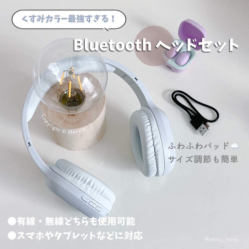 Headset