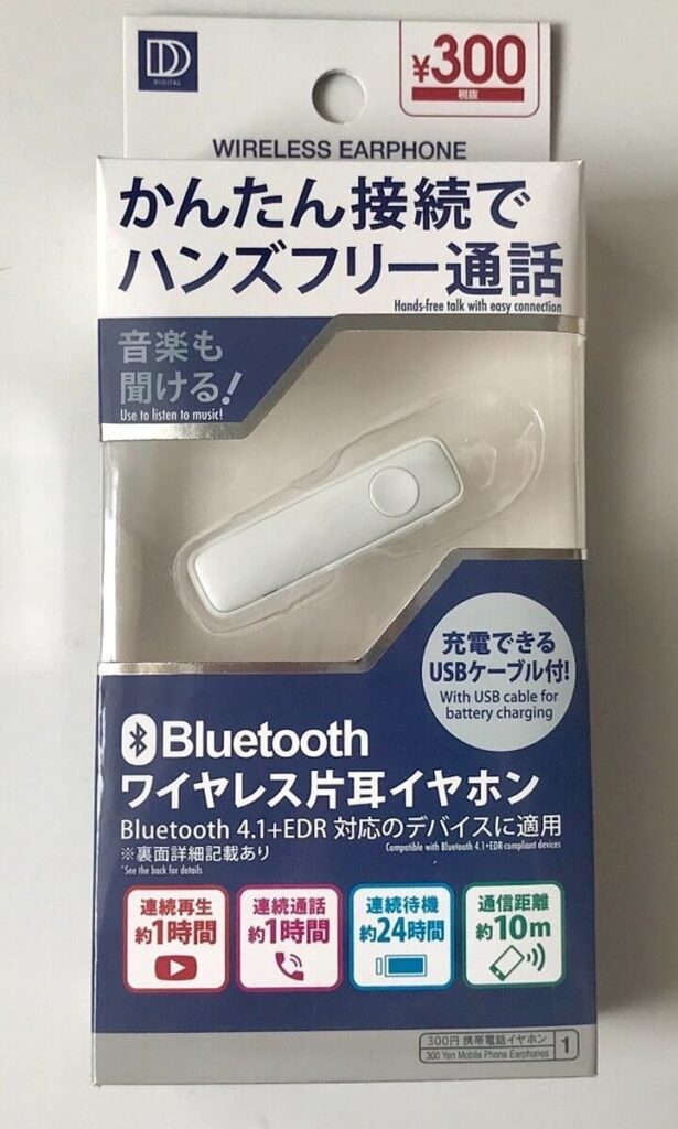 wireless earphones
