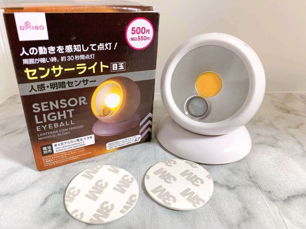 Sensor light