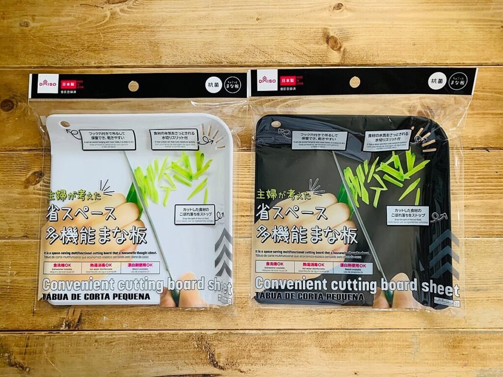  Cutting board at Daiso Japan