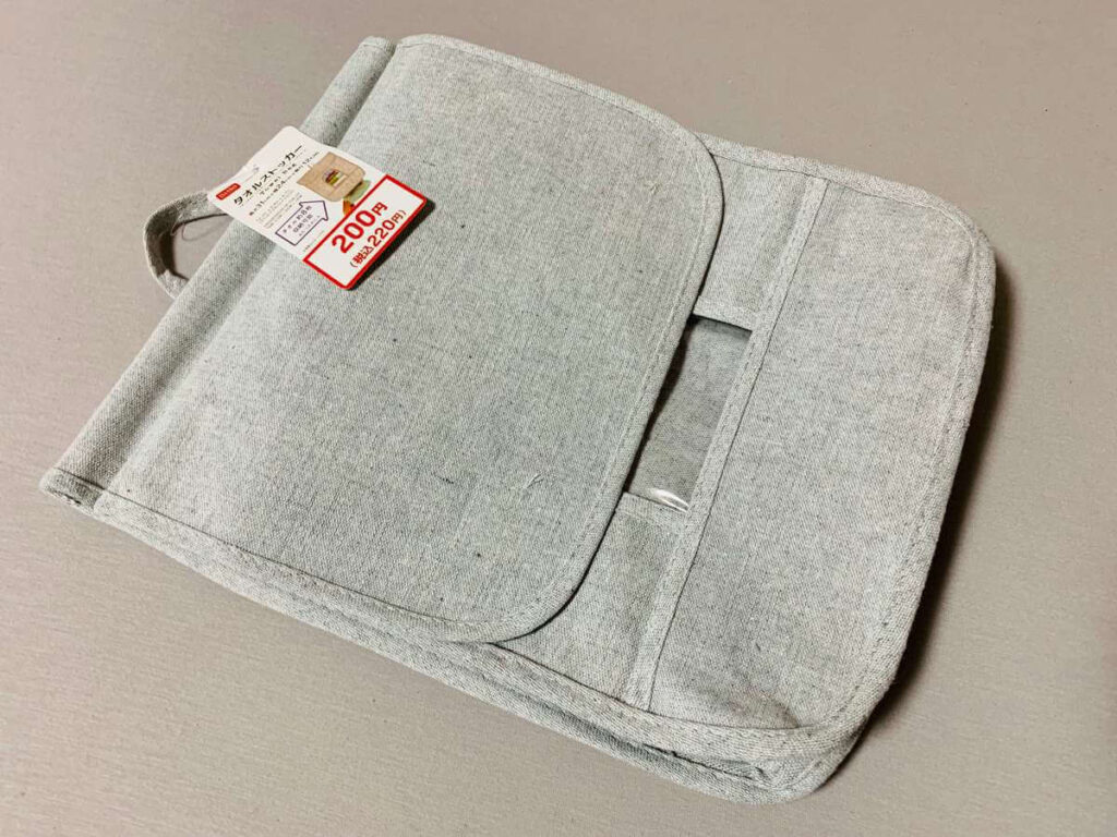 Towel storage at Daiso Japan