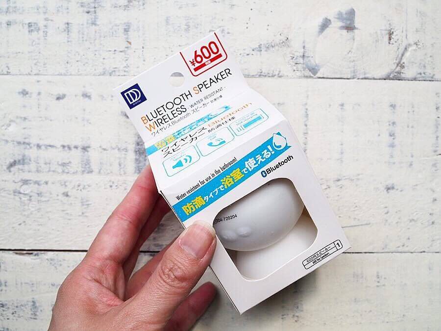 Waterproof wireless speaker