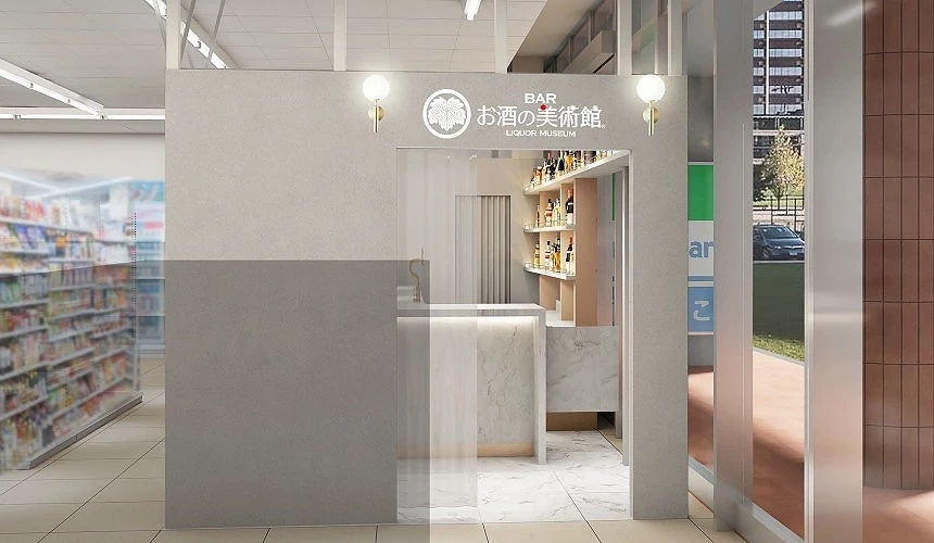 Family Mart Shibuya Meijidori Store (Sake no Art Museum Shibuya Meijidori Store)