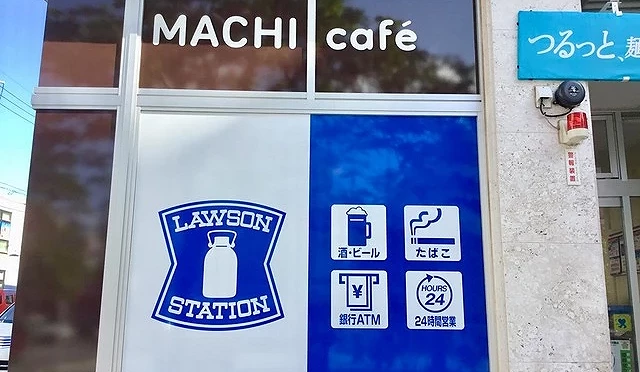 What To Buy At Lawson Japan in 2026: 25 Best Things- Hot food, Bento, Desserts, Coffee, Themed promos, Collabs + Limited Editions 7 white milk jug on the LAWSON sign