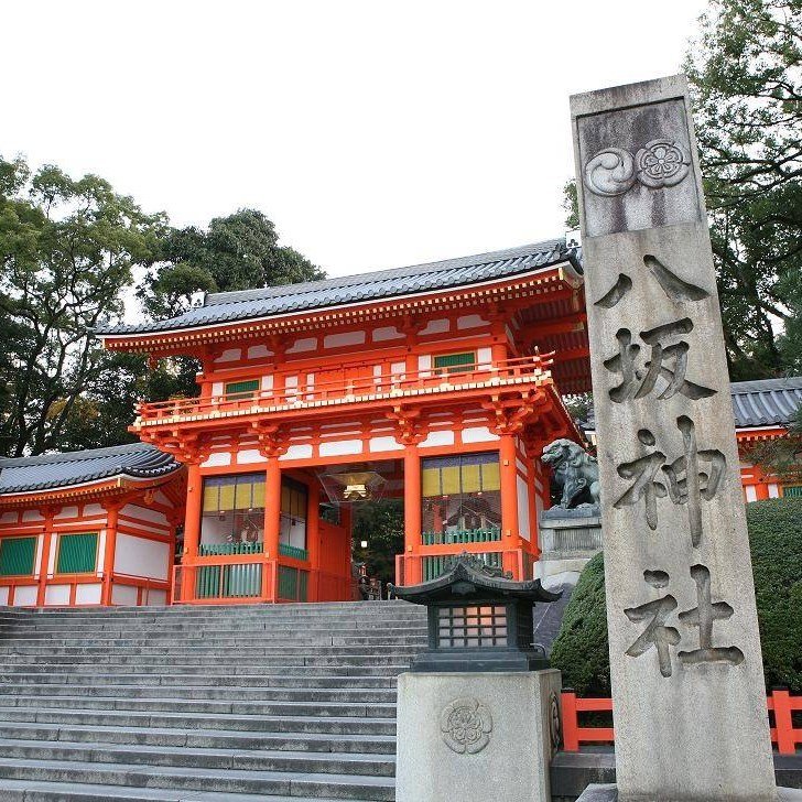 Romantic Things to Do in Kyoto in 2026: 25 Dreamy Date Ideas (Hidden Gems + Classics) 9 Yasaka Shrine kyoto