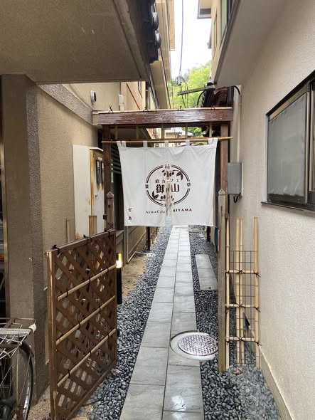 Niwa Cafe Miyama
