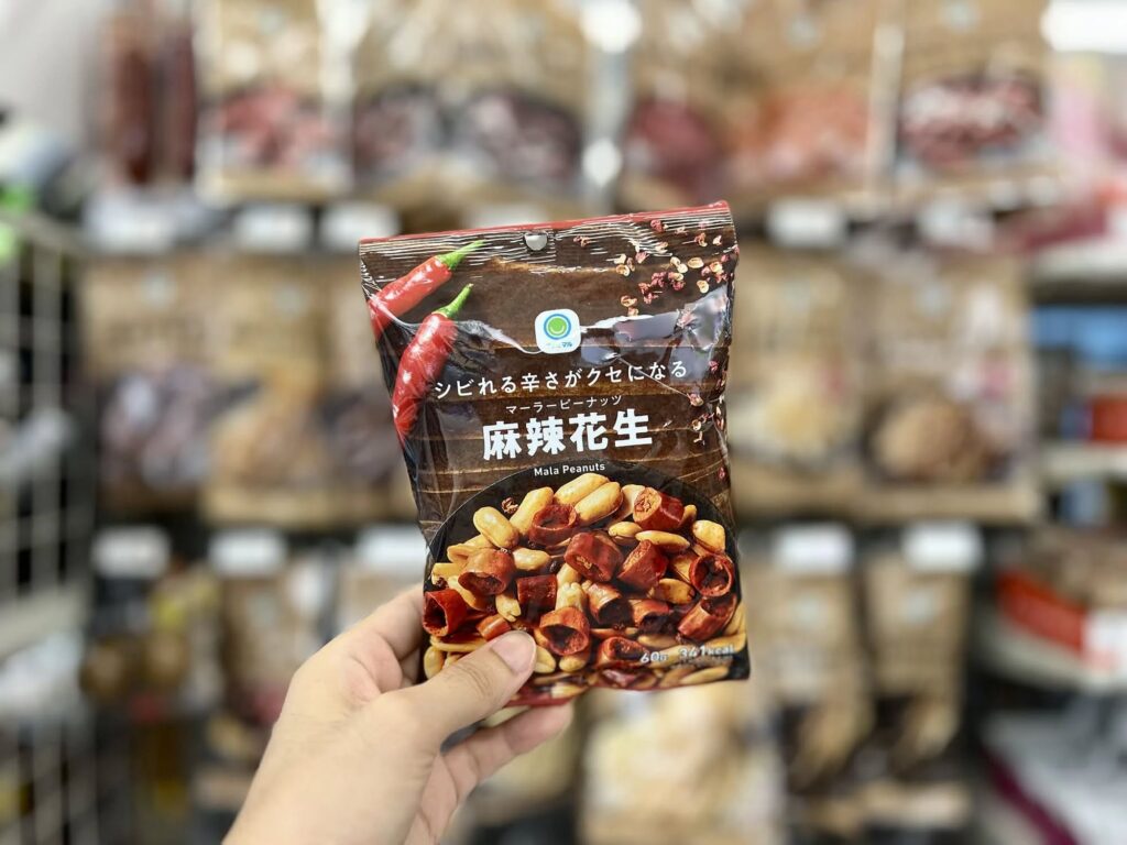 Japanese FamilyMart Spicy Peanuts