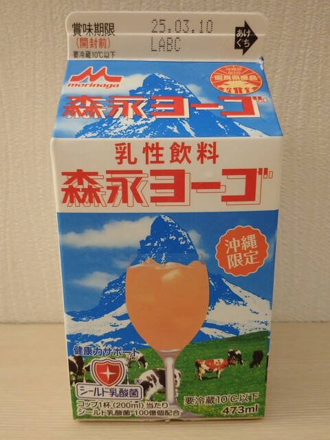 What To Buy At Lawson Japan in 2026: 25 Best Things- Hot food, Bento, Desserts, Coffee, Themed promos, Collabs + Limited Editions 9 Okinawa milk carton