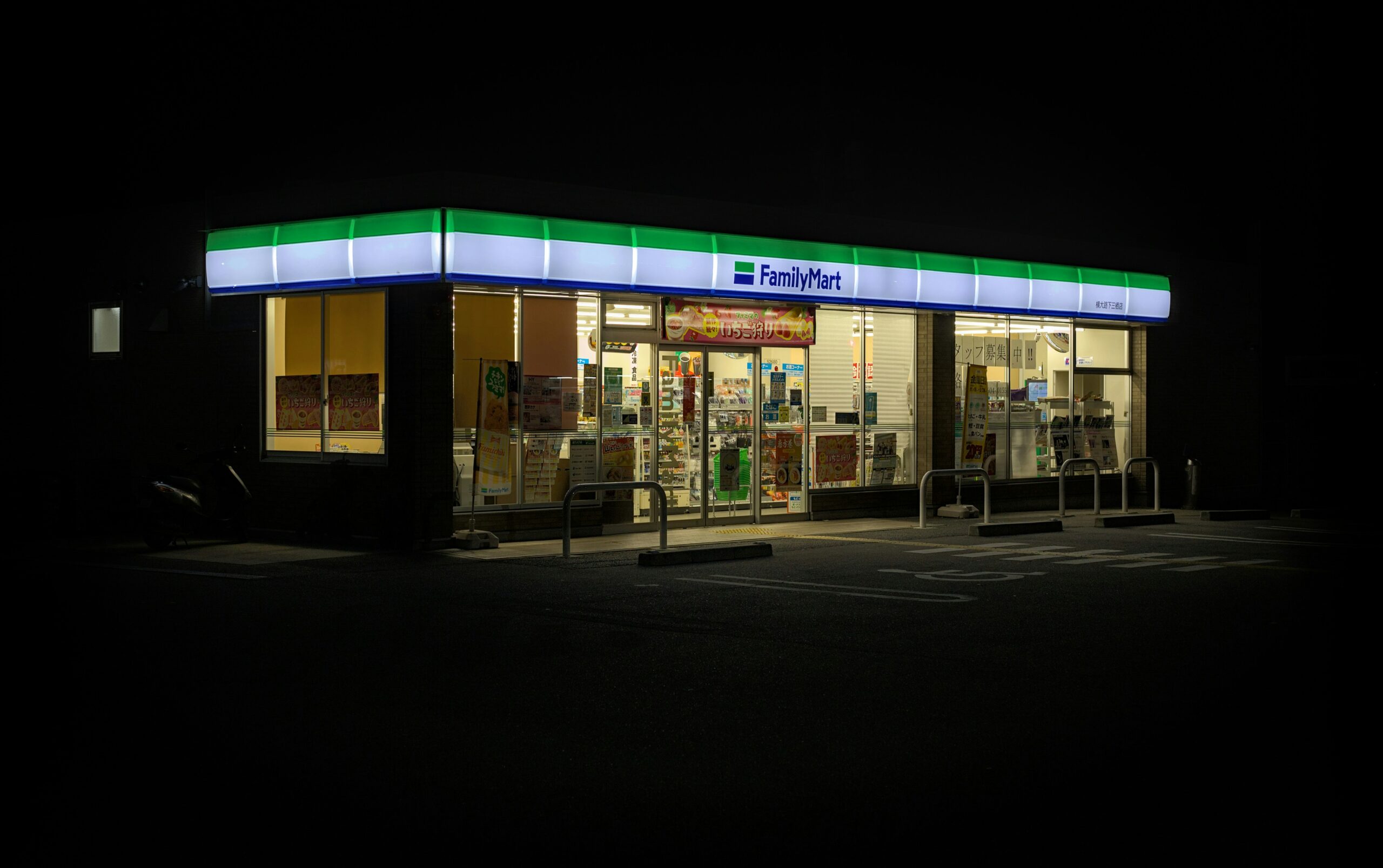 Home 28 What to buy at family mart japan
