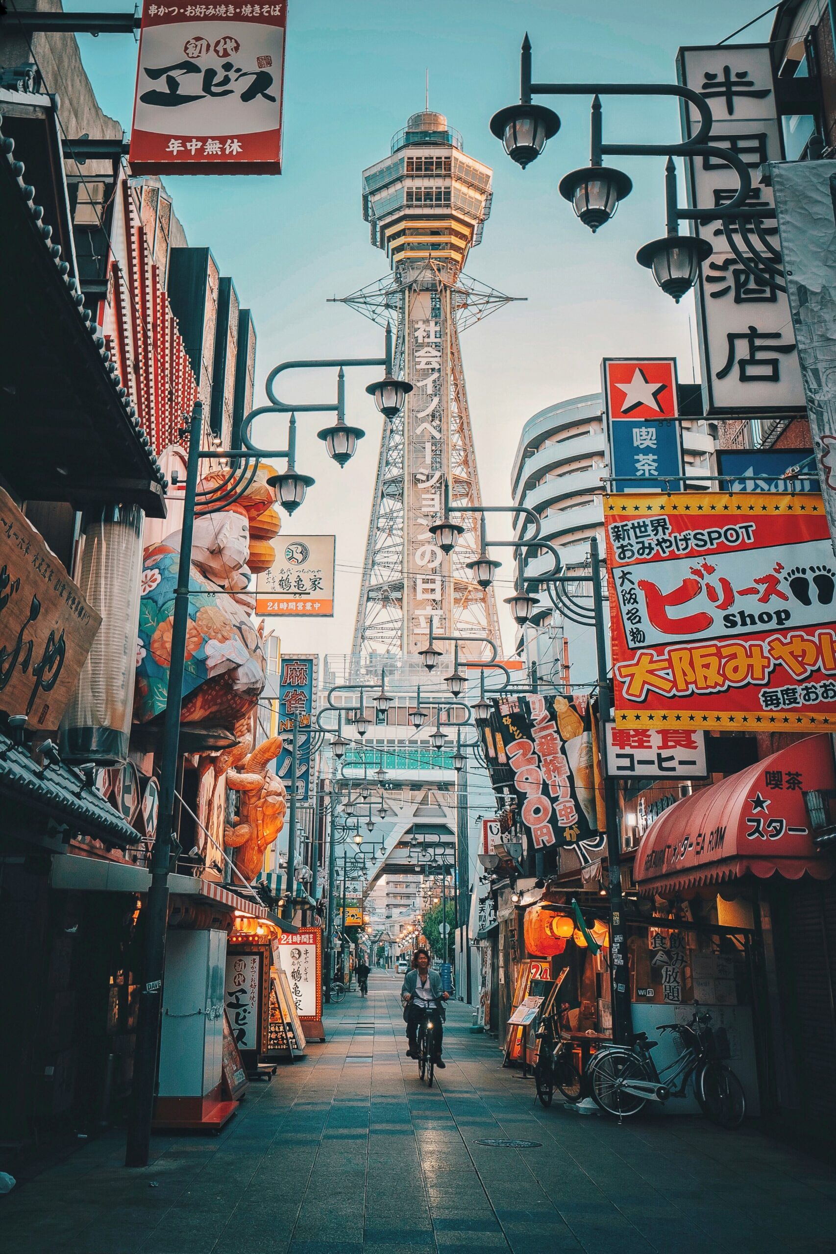  Iconic Tsūtenkaku Tower in Osaka