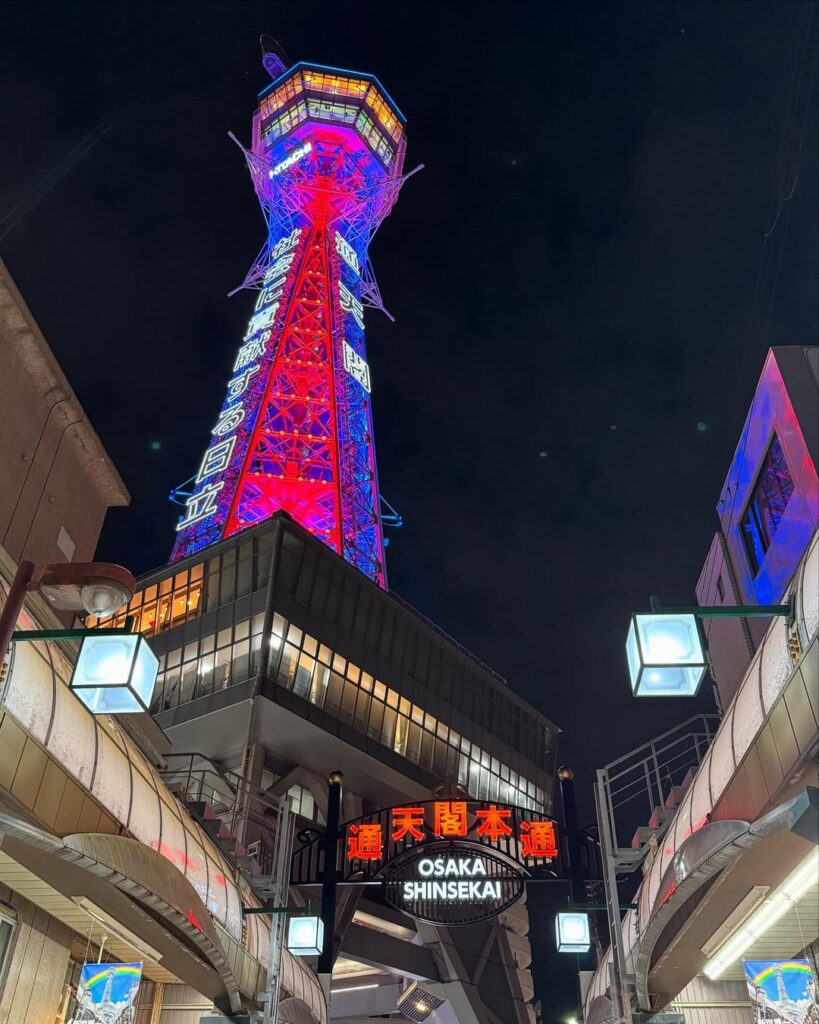 Shinsekai (New World)