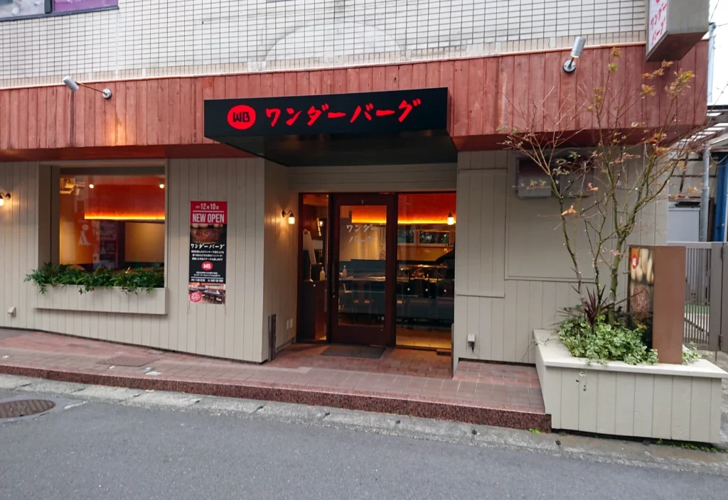 Where To Eat In Kamakura (2026): 24 Hidden Gems Lunch Spots 15 Wonderburg Kamakura