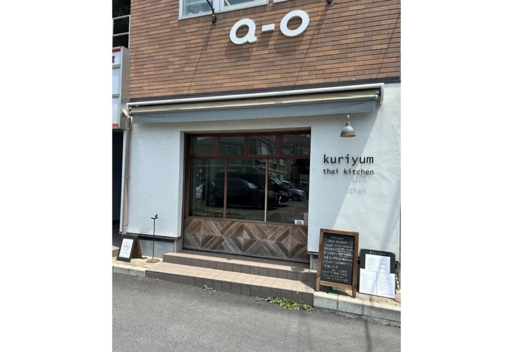 Where To Eat In Kamakura (2026): 24 Hidden Gems Lunch Spots 28 1700208523 s inage3