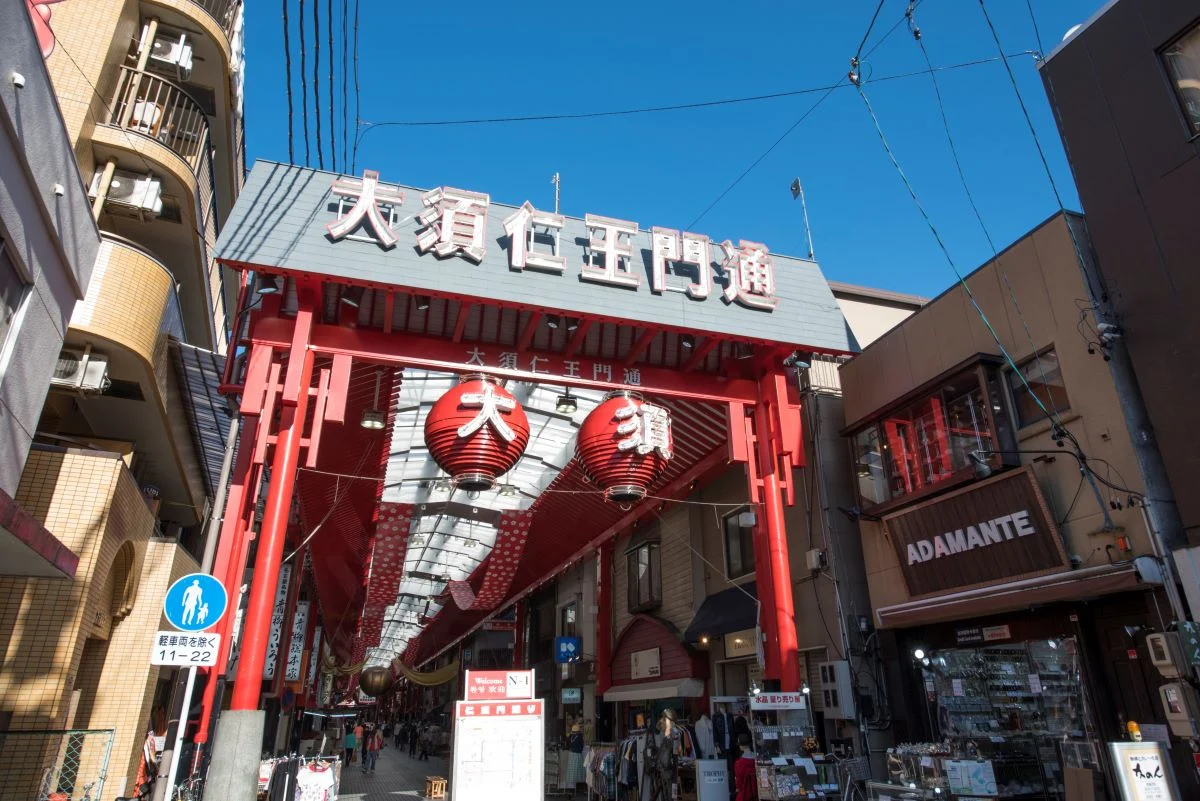One Day in Nagoya (2026): The Perfect Itinerary for Food, Sights and Local Gems 7 Nagoya: Osu Shopping Street.
