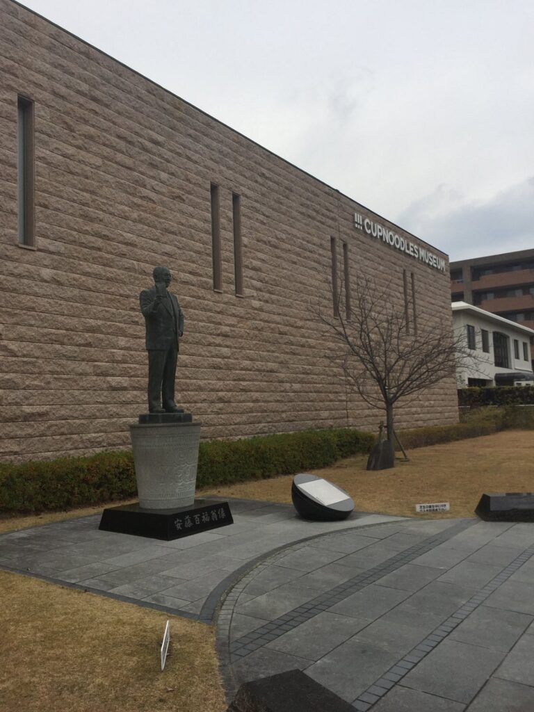 Cup Noodles Museum Osaka Ikeda (Ikeda City)