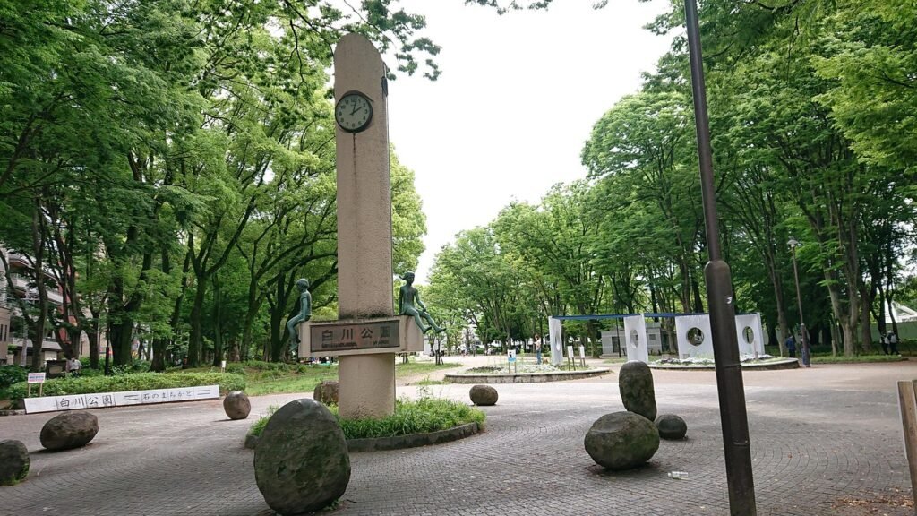 25 Best Things to Do in Nagoya (2026): Top Attractions, Food, and Hidden Gems 24 Shirakawa Park in Nagoya