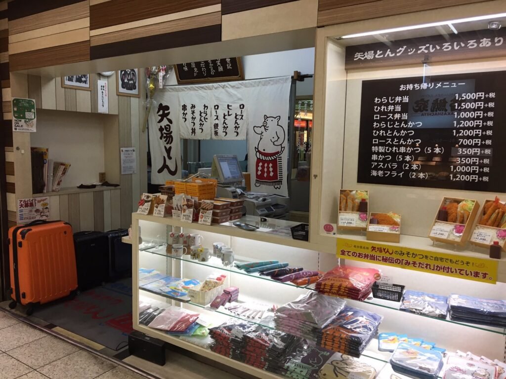 25 Best Things to Do in Nagoya (2026): Top Attractions, Food, and Hidden Gems 11 Nagoya specialty miso katsu Yabaton Yabacho Main Store