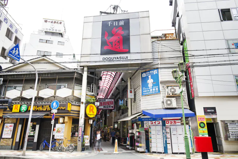 Sennichimae Doguyasuji Shopping Street / Namba