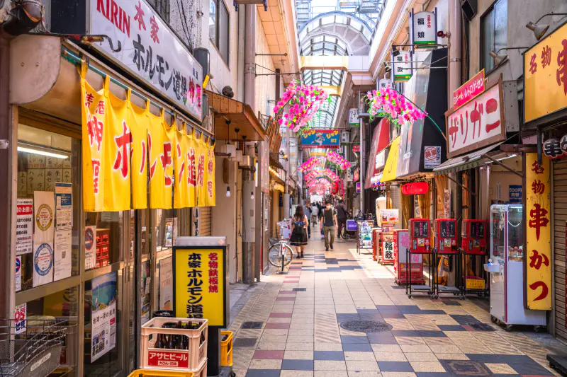 Janjan Yokocho / Dobutsuen-mae