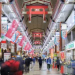 What to do in Osaka in the rain