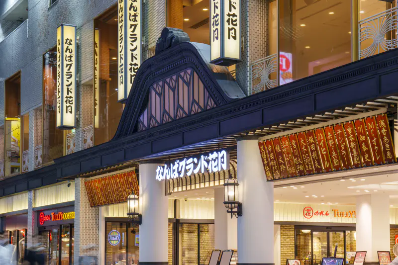 Namba Grand Kagetsu / Namba
