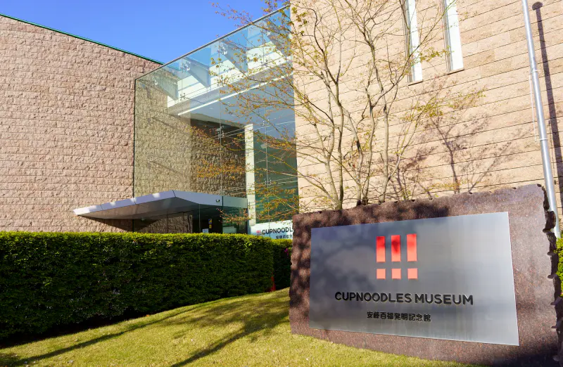 Cup Noodles Museum Osaka Ikeda / Ikeda