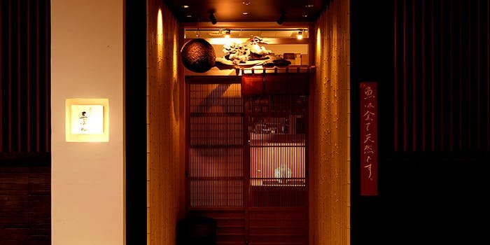 Where to Eat in Nagoya (2026): 20 Best Restaurants for Private Dining, Lunch, and Night Views 10 Owari Sanbun Nagoya Midland Square