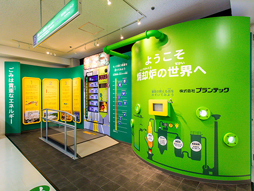 Osaka Science and Technology Museum (Osaka City)