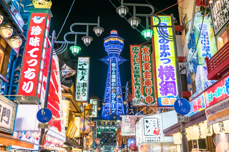 Tsutenkaku / Dobutsuen-mae