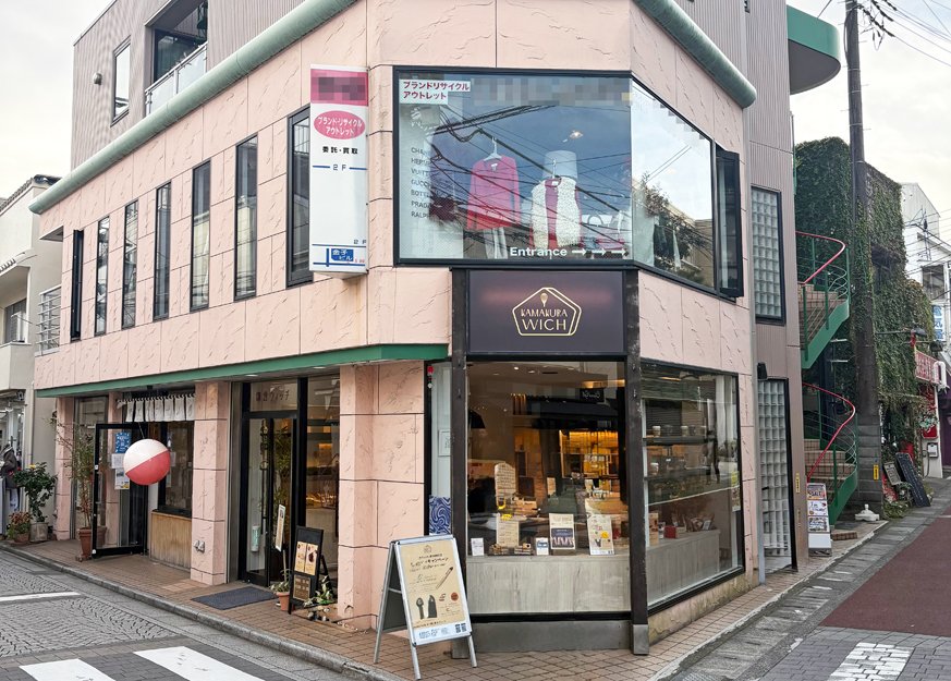 Where To Eat In Kamakura (2026): 24 Hidden Gems Lunch Spots 9 Kamakura wich