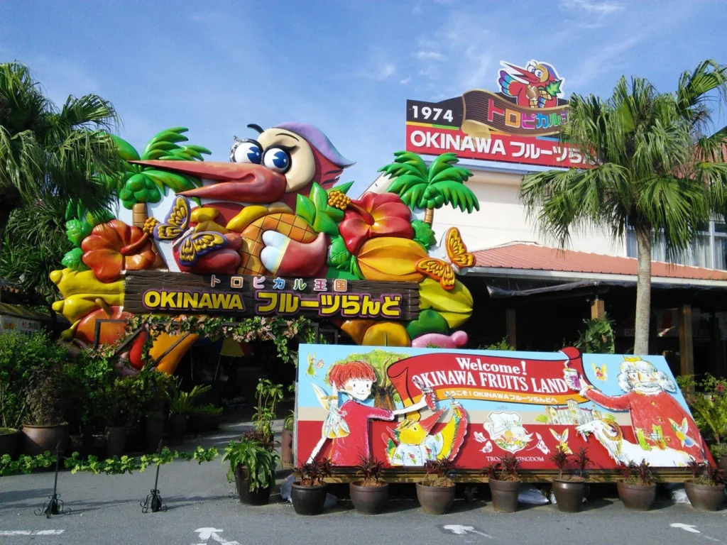 OKINAWA Fruits Land