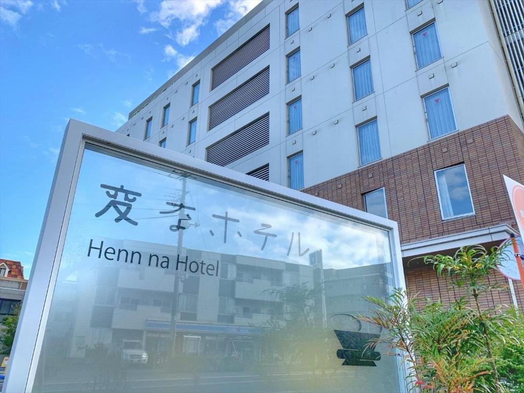 Henn na Hotel Maihama Tokyo Bay dinosaur robot reception for kids